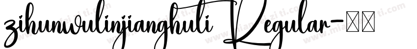 zihunwulinjianghuti Regular字体转换